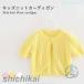  кардиган Kids весна лето summer вязаный summer кардиган вязаный короткий рукав девочка zonchi- ребенок одежда тонкий вязаный кардиган болеро хлопок посещение детского сада посещение школы симпатичный 
