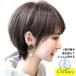 �E�B�b�O �V���[�g �t���E�B�b�O �{�u �E�C�b�O ���R ������� �j�� �O���f�[�V���� �V���[�g�w�A ioso ���� ��l ���� ���� ���� ���f�B�[�X ����g��