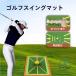  Golf тренировка для коврик следы . осталось .tito следы коврик Golf сопутствующие товары swing коврик тренировка ioso колок имеется compact собственный .. дом перевозка новый жизнь 