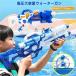  водный пистолет вода gun вода piste ru мощный большая вместимость aqua shooter водные развлечения бассейн ioso морская вода . супер мощный . растояние лето пляж море лето праздник симпатичный игрушка 