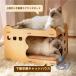  коготь ..2 листов имеется кошка игрушка домик для кошек кошка house из дерева -тактный отсутствует аннулирование ioso 2 шт .. верх и низ 2 уровень коготь точить . починка простой для помещений выход безопасность удобный 
