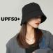 �o�P�b�g�n�b�g ���f�B�[�X �[�� �X�q �n�b�g �o�P�n uv �[�� ioso uv�J�b�g �΍L ������� �傫�� �܂肽���� �����Ђ� �Ռ� uv�΍� ���Ă�