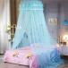 [ украшение приложен ] bed Canopy противомоскитная сетка небо крышка занавески Kids палатка ioso подвешивание ниже модель .. sama ребенок часть магазин mo лыжи to занавески Princess .. "дышит" 