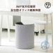 �p�l�� �q�[�^�[ ���� �t�b�g�q�[�^�[ �� �܂肽���� �}�b�g ���E���h ���� �g�[ 360 �ȃG�l ioso ���� �R���p�N�g ���� ���� ��� �΍� �ߓd ����g�� ���K