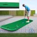  не использовался * высококлассный * Golf короткая клюшка коврик салон тренировка Golf тренировка коврик тренировка инструмент Golf тренировка спортивный товар ioso тренировка дом тренировка движение .. перевозка новый жизнь 
