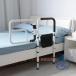  bed защита bed забор bed . пожилые люди уход вращение . предотвращение рука . поручень ioso боковая дуга падение предотвращение безопасность рука .. один человек жизнь настройка возможность . починка простой 