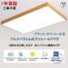 �V�[�����O���C�g LED 6�� 14�� �l�p�` �������� �V�[�����O�����v �����` �Ɩ���� �V��Ɩ� ioso ���r���O�Ɩ� �����R���t�� �a�� �Q�� �������ȒP��t