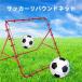 ���o�E���h�l�b�g �T�b�J�[ �싅 ���� �o�X�P �e�j�X �t�b�g�T�� �|�[�^�u�� �S���t ���� ioso �o�E���h�l�b�g �\�t�g�{�[�� ���K ��� �܂肽���� �����p�i
