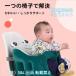  детский стул baby диван ребенок стул детский 5 месяцев 2 лет сиденье "zaisu" младенец легкий . еда стул ioso путешествие Kids диван часть магазин проблема безопасность безопасность отдых 
