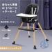 �e�[�u���`�F�A �q���֎q �x�r�[�`�F�A �_�C�j���O�`�F�A �q���C�X ���@�\ �q���p ���߉\ ioso ���S ���S �x���g�t�� �܂肽���� �y�� �A�E�g�h�A�p�i