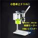 ���{�[���� �x���`�h���� �@�B ���^�h���� �����x �ϓI ���x ioso �`���b�N1.5-10mm �~�j�`���A�� DIY �A���~�j�E�� �����^�щ\ �o�ŕ� �ؐ� ����