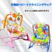  кресло-качалка Kids стул детский стул баунсер игрушка-"самокат" колыбель 1 штук месяц c 36 месяцев применение ioso празднование рождения игрушка транспортное средство новорожденный покачивающийся салон ребенок 
