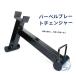 te дрифт штанга поддержка way рама load plate простой Anne load seioso Fit izsasa -тактный спорт length спортивный товар 