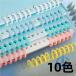 ���[�Y���[�t�����O �o�C���_�[�����O 10�Z�b�g 6�� 80�� ���ߋ� �Ƃ��� ioso DIY ���{ �����ۑ� ���� �J�����_�[ �蒠 �A���o�� �V�X�e����