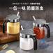 ���������� �������|�b�g �X�v�[���t�� 2�Z�b�g �X�p�C�X�W���[ ioso 300ml/400ml �K���X �X�e�����X �� �������� �ۑ��e�� �L���j�X�^�[ �֗� �g���₷��