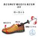 �V���[�X�g���b�`���[ �V���[�t�B�b�^�[ 2�Z�b�g �j���p ���� �����p �C�L�΂� �v���X�`�b�N ioso �_�{ ����g�� �ʋ� �ʊw ���o���� ���� �G�߂̑���