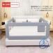  bed защита младенец детская кроватка защита bed забор спальное место защита bed ioso. baby защита вращение . предотвращение ребенок baby падение предотвращение ...