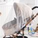  младенец baby уличный 360° складной навес коляска покрытие противомоскитная сетка ioso комары .. репеллент сеть часть легко устанавливается высокая плотность мусор исключая . эффект выход 