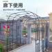  сад арка ... половина пергола роза поддержка балка wall решетка .. растения ioso climbing растения садоводство садоводство сопутствующие товары двор работа огород 