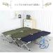  уличный bed кемпинг bed раскладушка раскладушка простой раскладушка койка отдых bed ioso крепкий bench стул временный ... Solo кемпинг 