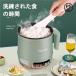  электрический кастрюля мульти- pot 1 шт. 4 позиций ...... гриль набэ простой чайник .. пароварка кулинария стекло крышка имеется ioso белый съемный кухонная утварь 600W один человек жизнь обеденный стол 