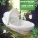  baby корзина для малышей Koo вентилятор колыбель кровать futon имеется натуральный из дерева детская люлька подставка имеется ioso.. младенец ванная сопутствующие товары уборная водопровод различные промтовары 
