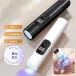  Mini портативный USB зарядка гель ногти свет UV свет ногти свет ioso compact лечение свет авторучка type маленький размер рука пара обе для LED свет защита перевозка удобный повседневный используя 