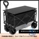  compact большая вместимость крепкий уличный кемпинг выдерживаемая нагрузка 150kg Wagon стол комплект ioso уличный Wagon передвижная корзинка складной складной стол крепкий 