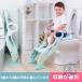 �⏕�֍� �X�e�b�v ���ݑ� �g�C���g���[�j���O �q���p �g�C�g�� �L�b�Y �c�� �\�t�g�֍� ioso �肷��t�� ���O�� �_�炩�� ���ݑ�2�i�K���� �܂��� ���K