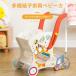  место хранения младенец ребенок baby ребенок подарок Рождество ручная тележка Cart ioso гремящий . моти место хранения игрушка коробка день рождения Рождество ребенок праздник 