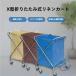 linen Cart бизнес складной колесо прачечная 250L имеется крепкий 7b ракушка корзина ioso quotient индустрия больница отель sa- чистка ванная сопутствующие товары уборная 