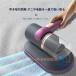  беспроводной futon очиститель futon пылесос портативный очиститель клещи uv устранение бактерий ioso пылесос домашнее животное. шерсть портативный house пыль удаление пыль плесень .