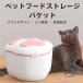  корм для животных место хранения box контейнер сохранение Cat's симпатичный влажность inserting большой предотвращение сухой емкость репеллент от моли ioso пыленепроницаемый товары для кухни кулинария сопутствующие товары обеденный стол каждый день. жизнь место хранения удобный 