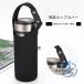 �����J�o�[ �{�g���J�o�[ �y�b�g�{�g���J�o�[ �z���_�[ �P�[�X �ۗ� ioso �ۉ� �莝�� 1000ml 750ml 550ml �}�C�{�g�� 2�Z�b�g �ȃX�y�[�X �������� ���p�r