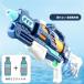  водный пистолет вода gun вода piste ru мощный большая вместимость aqua shooter ioso водные развлечения бассейн морская вода . супер мощный . растояние лето летние каникулы праздник лето праздник симпатичный игрушка интеллектуальное развитие 