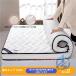 �}�b�g���X �������}�b�g���X �x�b�h�}�b�g���X �V���O���}�b�g���X �܂肽���� ioso �V���O�� �O�܂� �������� �Ɍ�9cm ������ �~�z�c 3�܂�