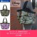  Roo большая сумка mother сумка RT grande взрослый Disney V большая сумка легкий mother сумка упаковка бесплатный "мамина сумка" 