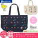  Roo большая сумка grande .... Snoopy Peanuts -2v новый продукт упаковка бесплатный mother сумка ( все 2 рисунок ) легкий 