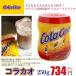kolakao Испания шоколад напиток 250g Cola Cao