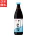 �y���������z ���c�ݖ� �����ݖ� 900ml ���� (s01-3850)
