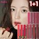 ̵ rom&nd 2ġۥॢ ֥顼եåƥ BLUR FUDGE TINT 5g 8 å ͵ ޥåȥƥ ڹ񥳥