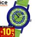  I Swatch ICE-WATCH наручные часы Kids boys девушки лёд la- человек gICE learning 023297