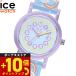  I Swatch ICE-WATCH наручные часы Kids boys девушки лёд la- человек gICE learning 023299