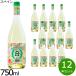 a Matiz жесткий .ji- мускат DO барен sia750ml×1 2 шт 