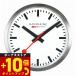  Mondaine MONDAINE wall часы Wall Clock