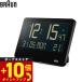 BRAUN Brown цифровой часы BC14B класть часы настенные часы Digital Clock 261mm черный 