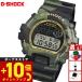 G амортизаторы G-SHOCK цифровой ограничение наручные часы мужской DW-6900CMG-3JF BOLD CAMO Series CAMO AND GOLDji- амортизаторы 
