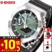 G амортизаторы G-SHOCK дыра teji наручные часы мужской GBM-2100A-1A3JF metal покрытие ji- амортизаторы 