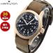  Hamilton HAMILTON хаки поле механизм bronze H69459530 наручные часы мужской женский KHAKI FIELD стандартный товар 