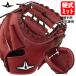 [ отправка в тот же день возможно ]ALL-STAR( все Star ) ASJK-20 бейсбол specification catcher mito для принимающего B Brown карман углублять длина маленький размер для софтбола двоякое применение правый для метания ASJK20 бейсбол 